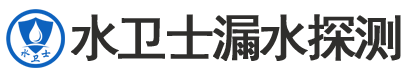二七区暗管漏水检测